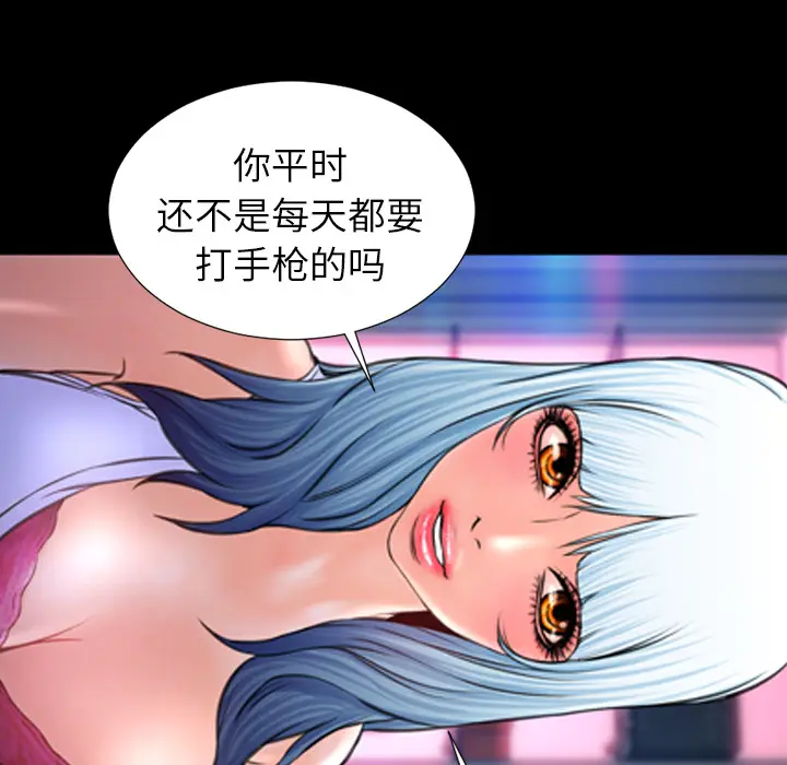 S商店的她[顶通]韩漫全集-第8话无删减无遮挡章节图片 