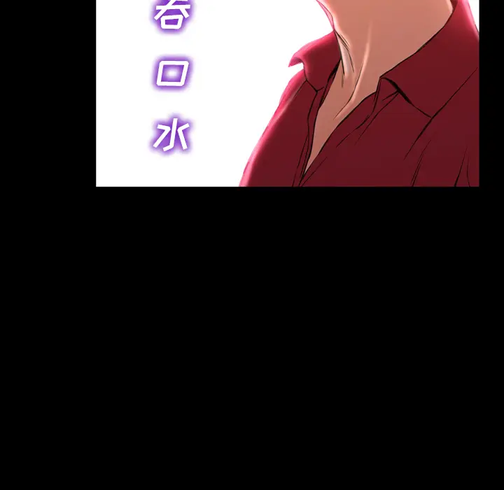 S商店的她[顶通]韩漫全集-第8话无删减无遮挡章节图片 