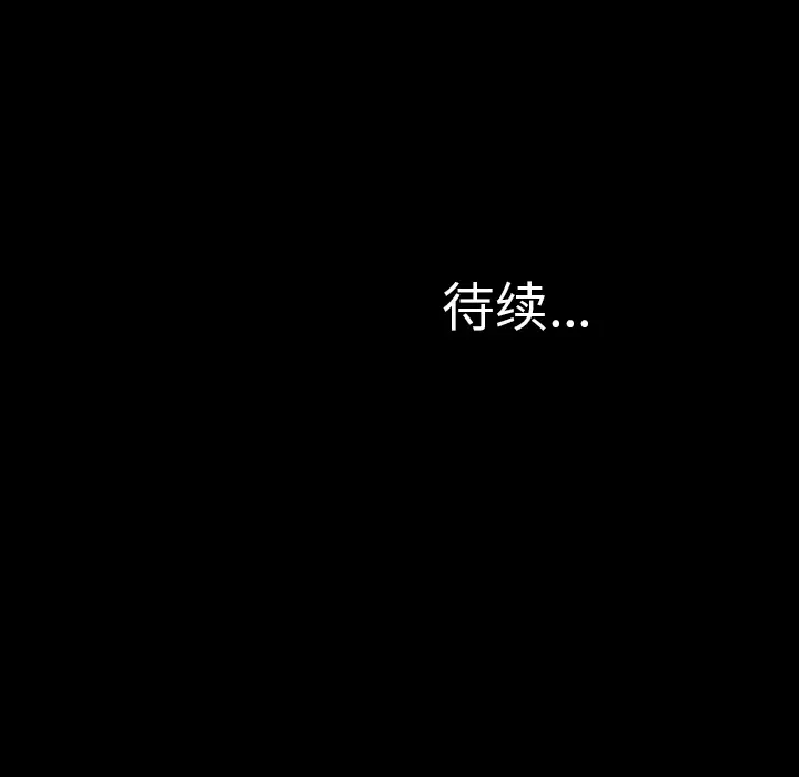 S商店的她[顶通]韩漫全集-第8话无删减无遮挡章节图片 