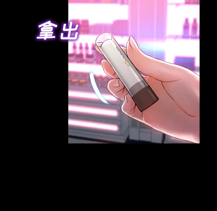 S商店的她[顶通]韩漫全集-第9话无删减无遮挡章节图片 