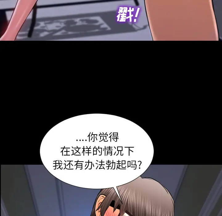 S商店的她[顶通]韩漫全集-第9话无删减无遮挡章节图片 