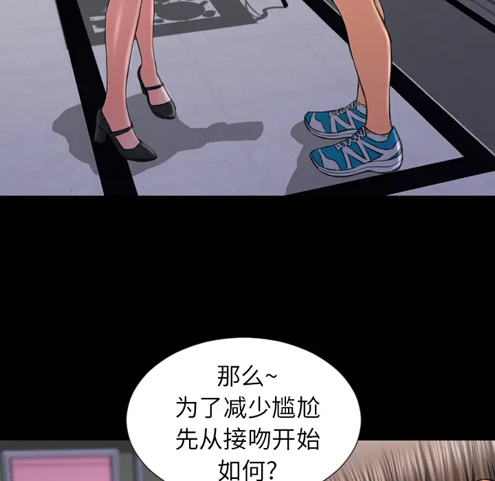 S商店的她[顶通]韩漫全集-第9话无删减无遮挡章节图片 