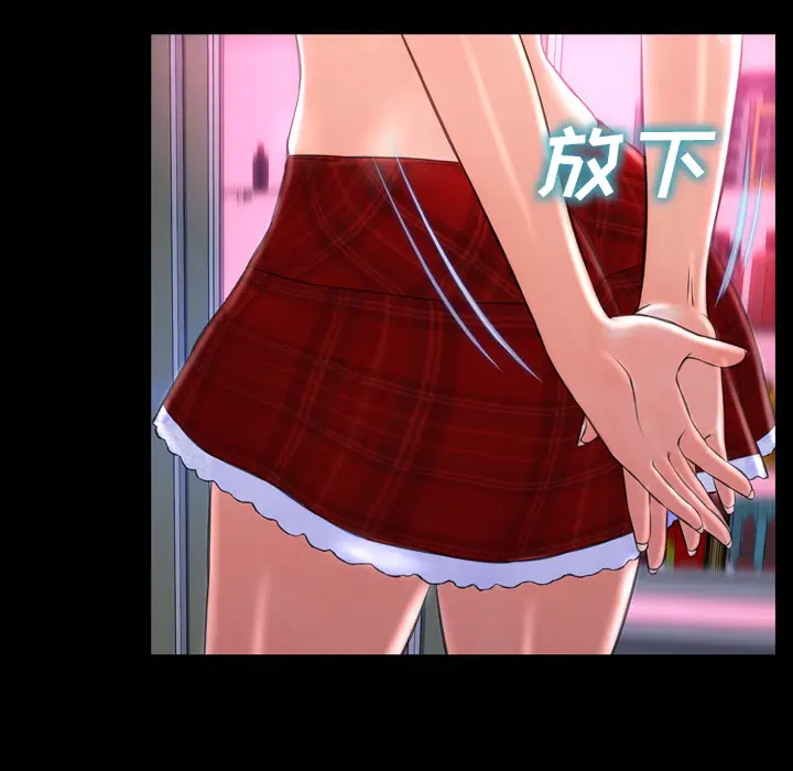 S商店的她[顶通]韩漫全集-第9话无删减无遮挡章节图片 