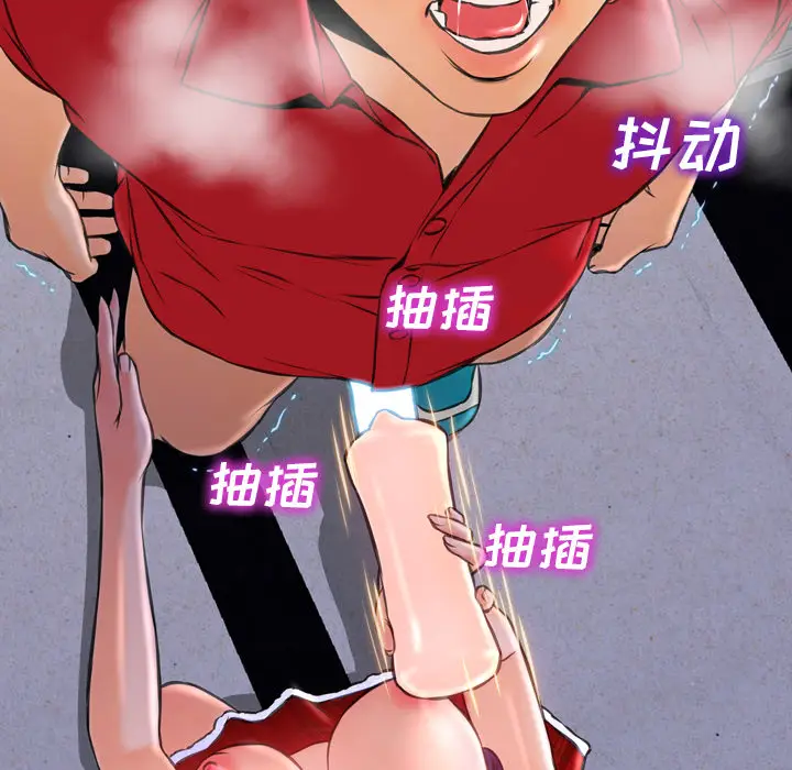 S商店的她[顶通]韩漫全集-第9话无删减无遮挡章节图片 