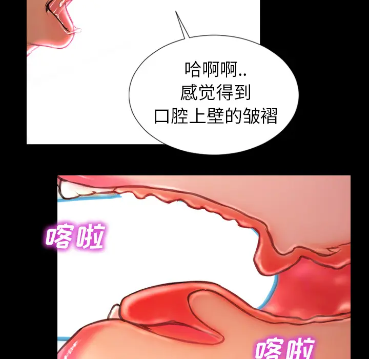 S商店的她[顶通]韩漫全集-第9话无删减无遮挡章节图片 