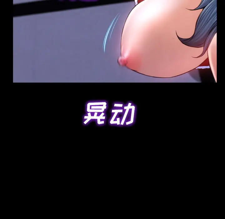 S商店的她[顶通]韩漫全集-第9话无删减无遮挡章节图片 