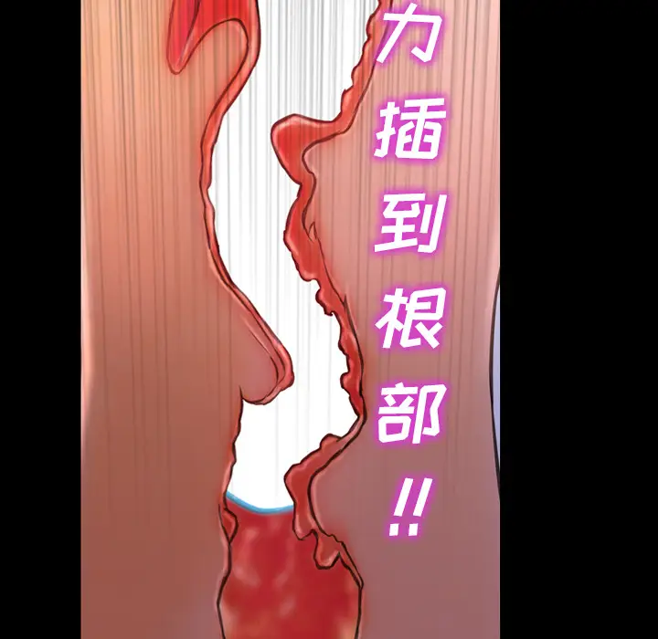 S商店的她[顶通]韩漫全集-第9话无删减无遮挡章节图片 