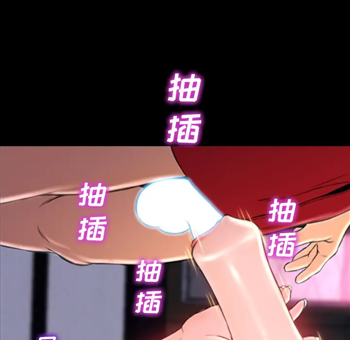 S商店的她[顶通]韩漫全集-第9话无删减无遮挡章节图片 