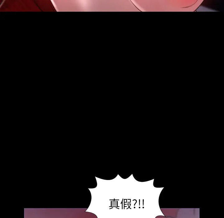 S商店的她[顶通]韩漫全集-第10话无删减无遮挡章节图片 