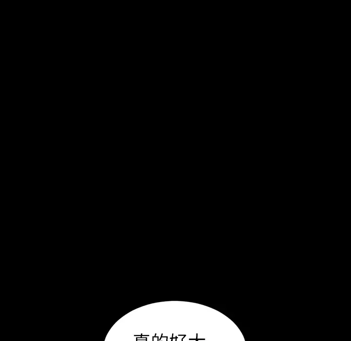 S商店的她[顶通]韩漫全集-第10话无删减无遮挡章节图片 