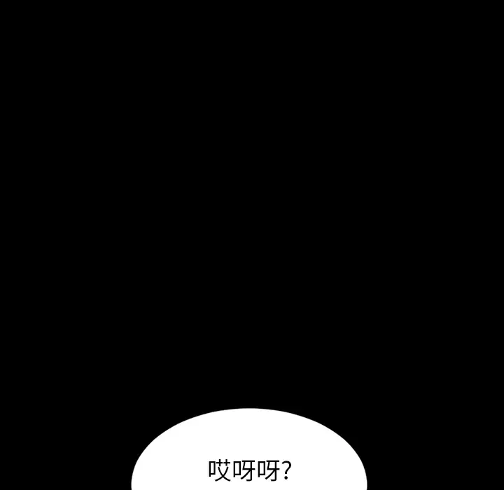 S商店的她[顶通]韩漫全集-第10话无删减无遮挡章节图片 