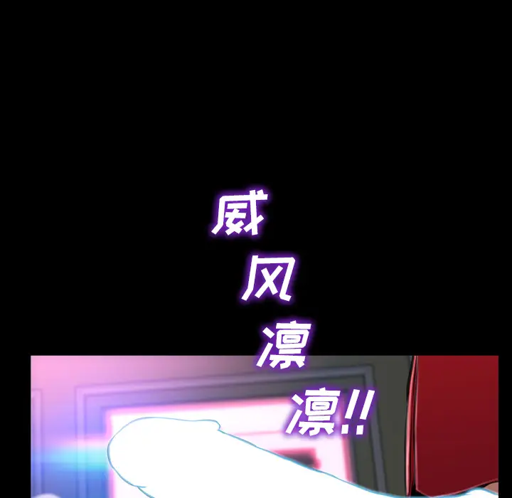 S商店的她[顶通]韩漫全集-第10话无删减无遮挡章节图片 