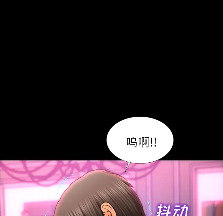 S商店的她[顶通]韩漫全集-第10话无删减无遮挡章节图片 