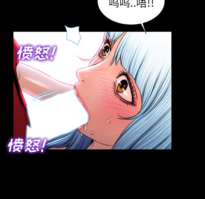 S商店的她[顶通]韩漫全集-第10话无删减无遮挡章节图片 