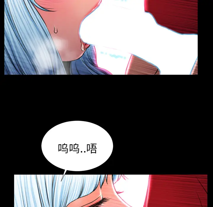 S商店的她[顶通]韩漫全集-第10话无删减无遮挡章节图片 
