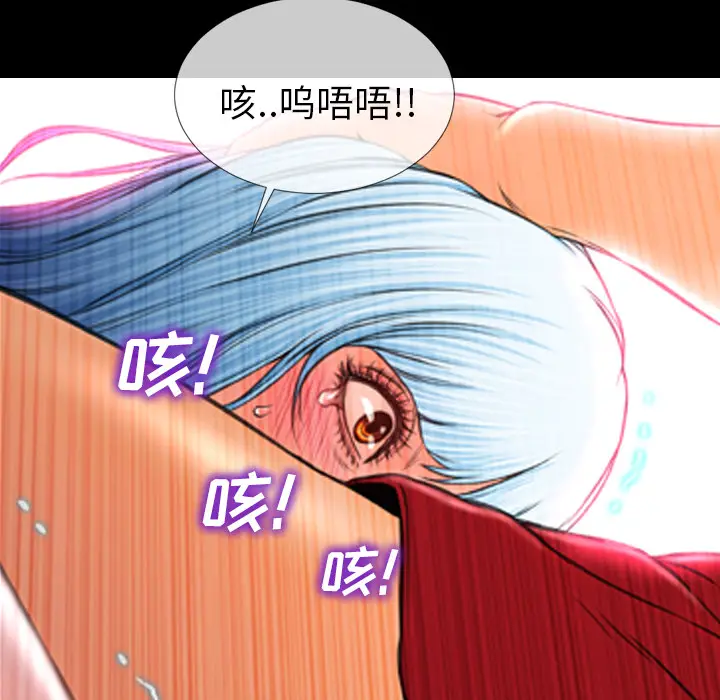 S商店的她[顶通]韩漫全集-第10话无删减无遮挡章节图片 
