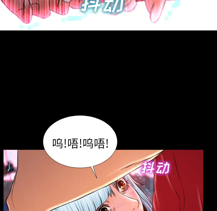 S商店的她[顶通]韩漫全集-第10话无删减无遮挡章节图片 