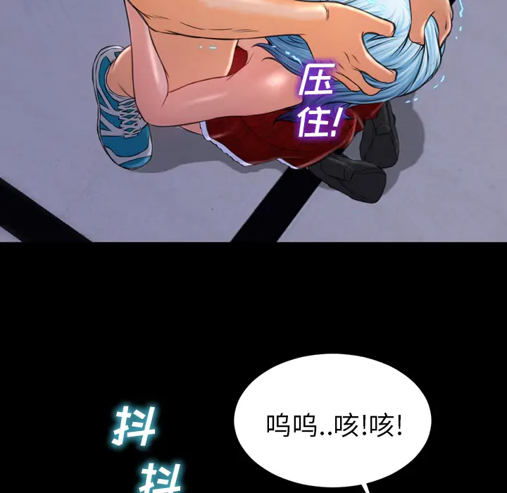 S商店的她[顶通]韩漫全集-第10话无删减无遮挡章节图片 