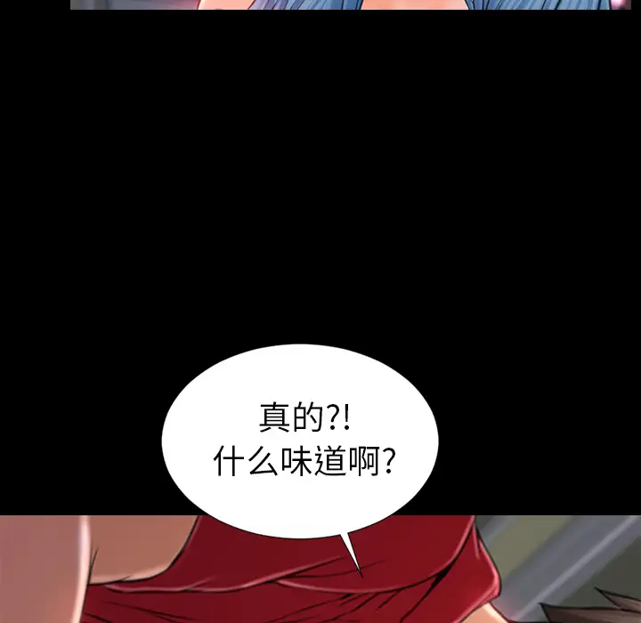 S商店的她[顶通]韩漫全集-第10话无删减无遮挡章节图片 