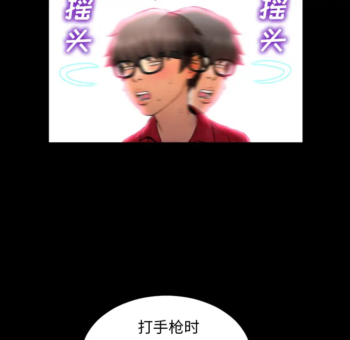S商店的她[顶通]韩漫全集-第10话无删减无遮挡章节图片 