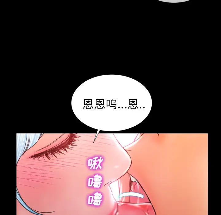 S商店的她[顶通]韩漫全集-第10话无删减无遮挡章节图片 