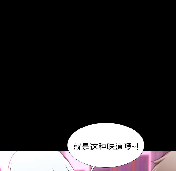 S商店的她[顶通]韩漫全集-第10话无删减无遮挡章节图片 