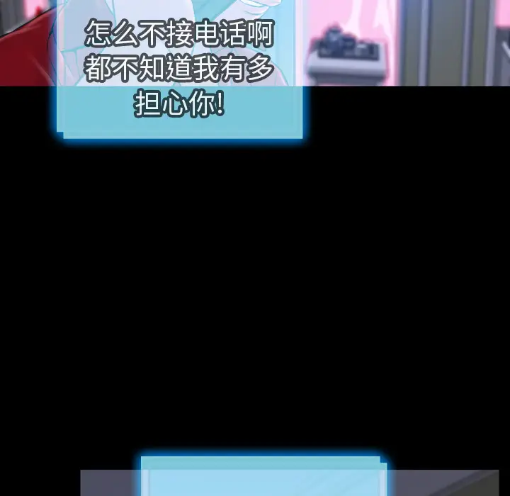 S商店的她[顶通]韩漫全集-第10话无删减无遮挡章节图片 