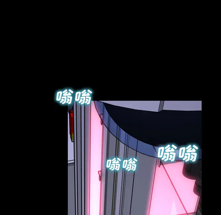S商店的她[顶通]韩漫全集-第10话无删减无遮挡章节图片 