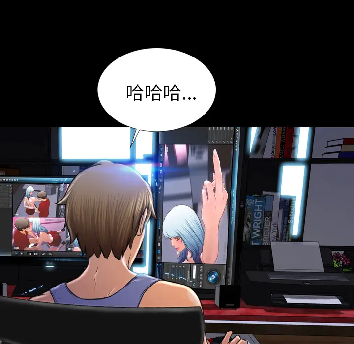 S商店的她[顶通]韩漫全集-第10话无删减无遮挡章节图片 