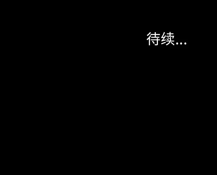 S商店的她[顶通]韩漫全集-第10话无删减无遮挡章节图片 