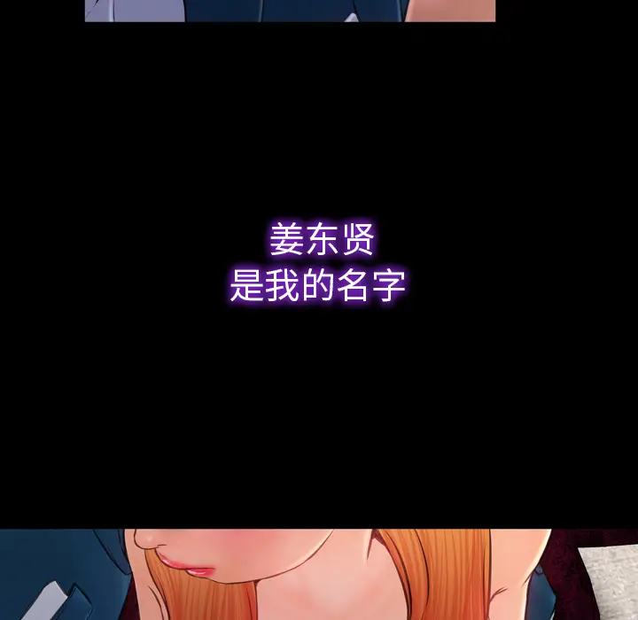 S商店的她[顶通]韩漫全集-第11话无删减无遮挡章节图片 