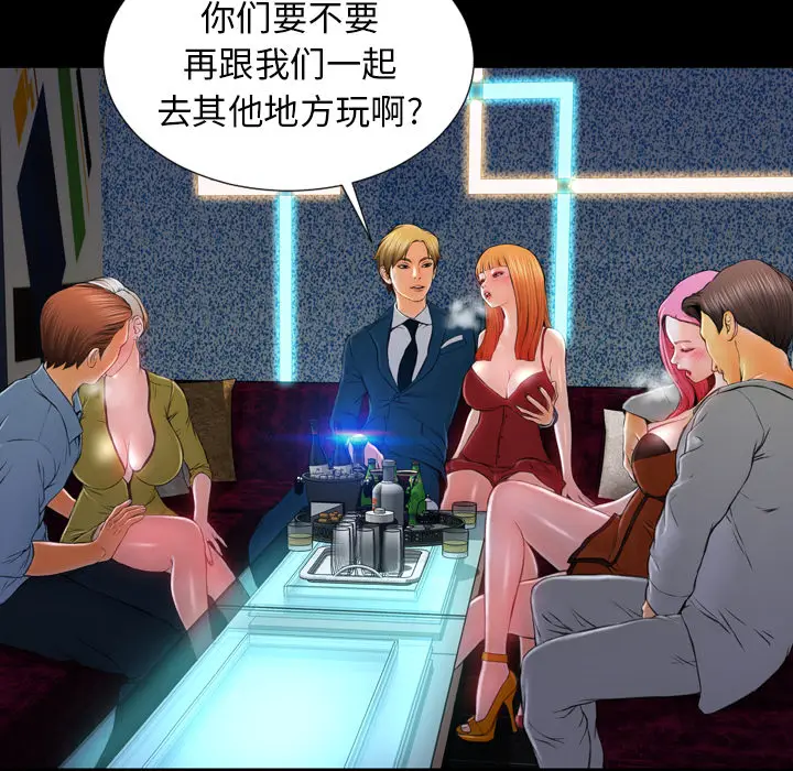 S商店的她[顶通]韩漫全集-第11话无删减无遮挡章节图片 