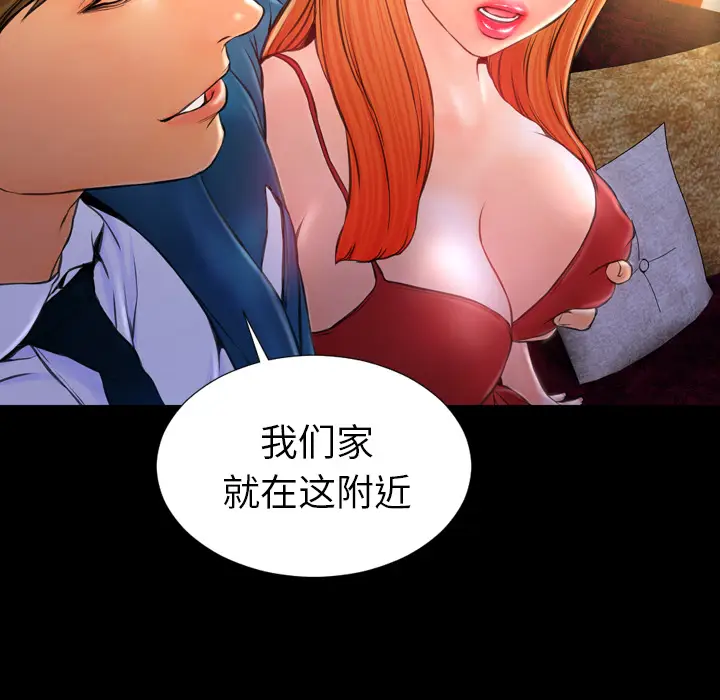 S商店的她[顶通]韩漫全集-第11话无删减无遮挡章节图片 