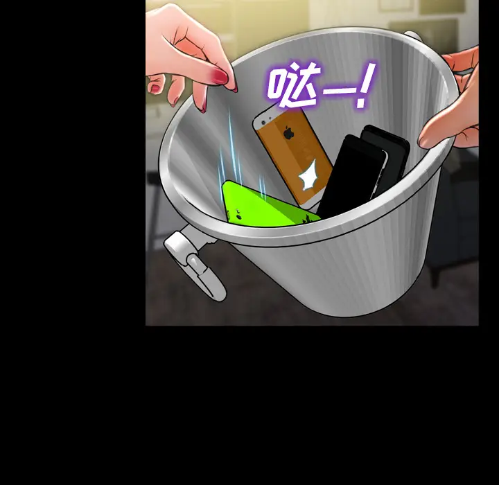 S商店的她[顶通]韩漫全集-第11话无删减无遮挡章节图片 