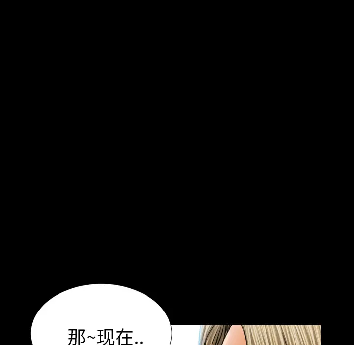 S商店的她[顶通]韩漫全集-第11话无删减无遮挡章节图片 