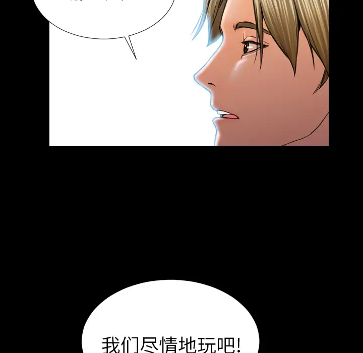 S商店的她[顶通]韩漫全集-第11话无删减无遮挡章节图片 