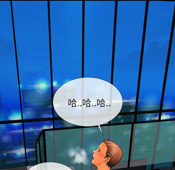 S商店的她[顶通]韩漫全集-第11话无删减无遮挡章节图片 