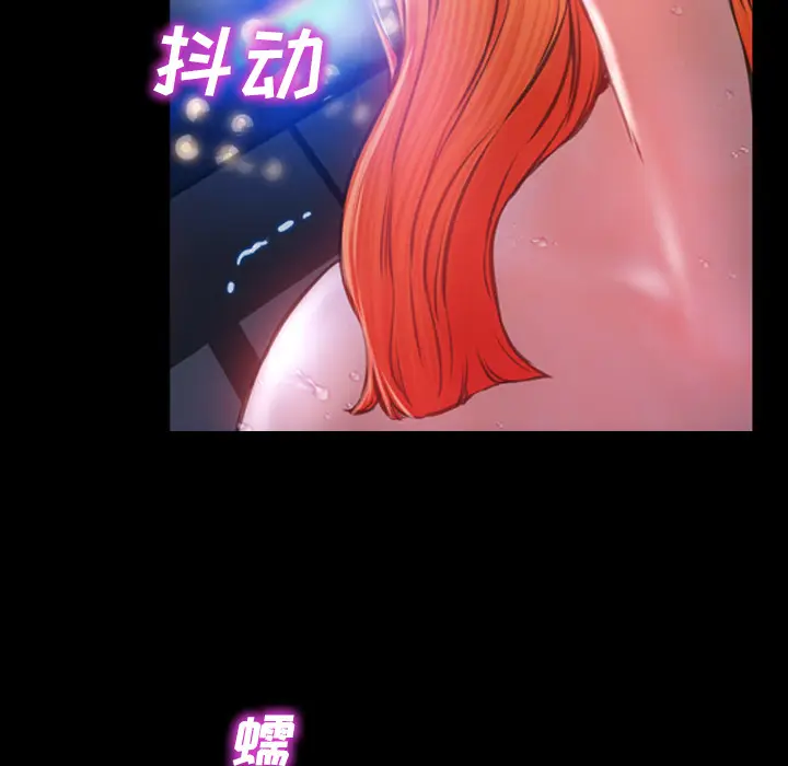 S商店的她[顶通]韩漫全集-第11话无删减无遮挡章节图片 