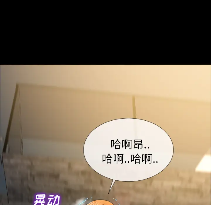 S商店的她[顶通]韩漫全集-第11话无删减无遮挡章节图片 