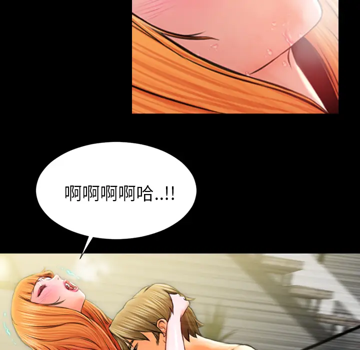 S商店的她[顶通]韩漫全集-第11话无删减无遮挡章节图片 