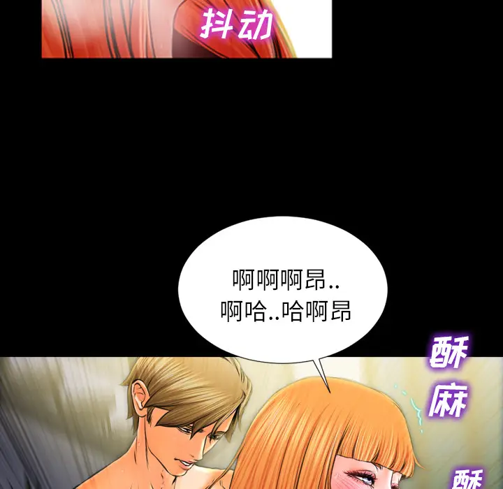 S商店的她[顶通]韩漫全集-第11话无删减无遮挡章节图片 