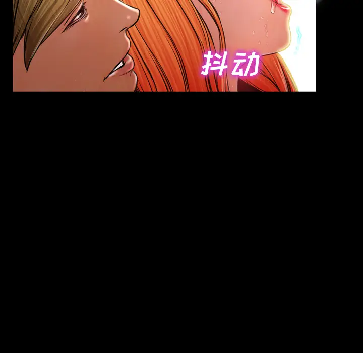 S商店的她[顶通]韩漫全集-第11话无删减无遮挡章节图片 