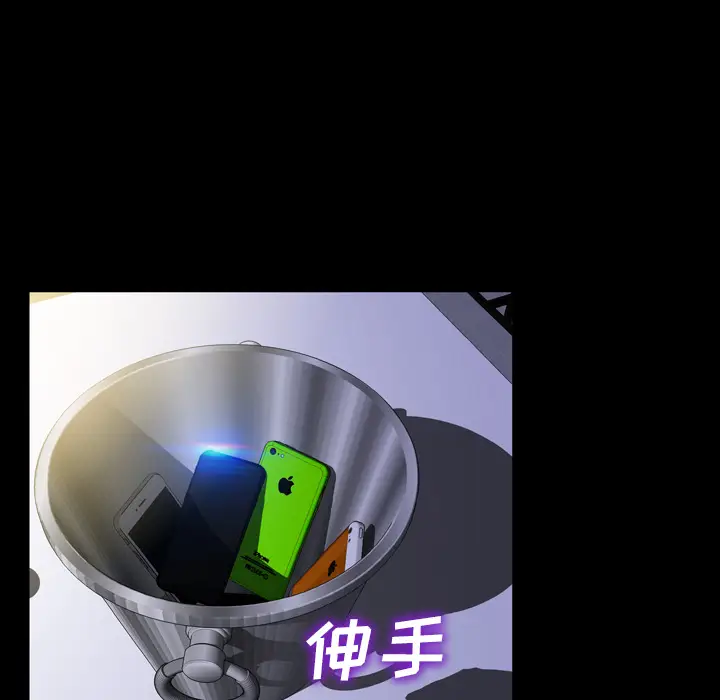 S商店的她[顶通]韩漫全集-第11话无删减无遮挡章节图片 