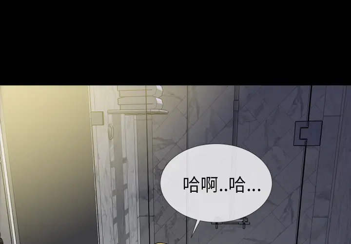 S商店的她[顶通]韩漫全集-第12话无删减无遮挡章节图片 