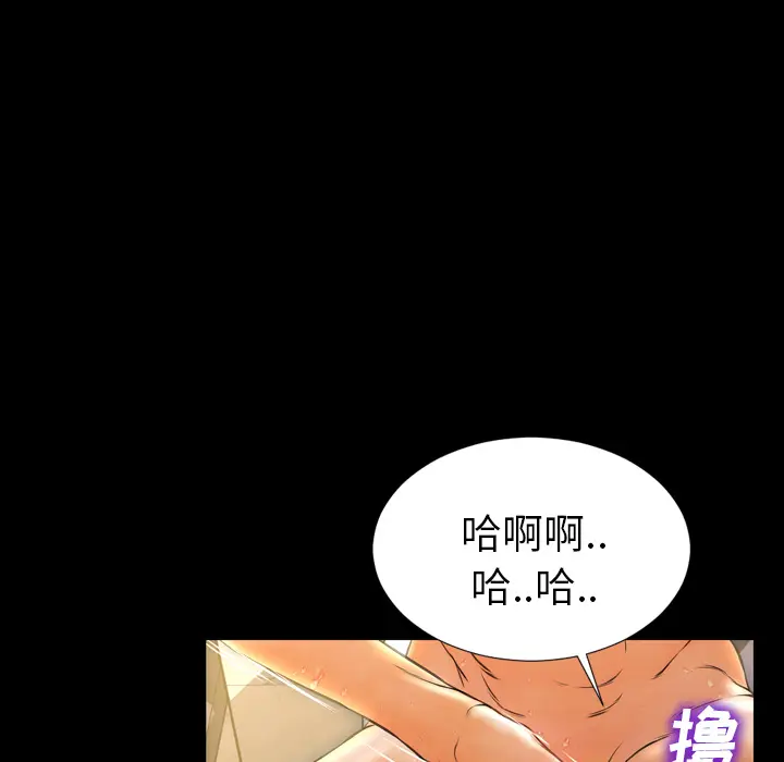 S商店的她[顶通]韩漫全集-第12话无删减无遮挡章节图片 