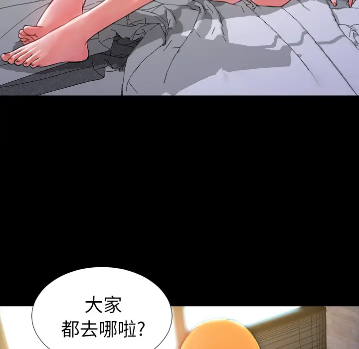 S商店的她[顶通]韩漫全集-第12话无删减无遮挡章节图片 