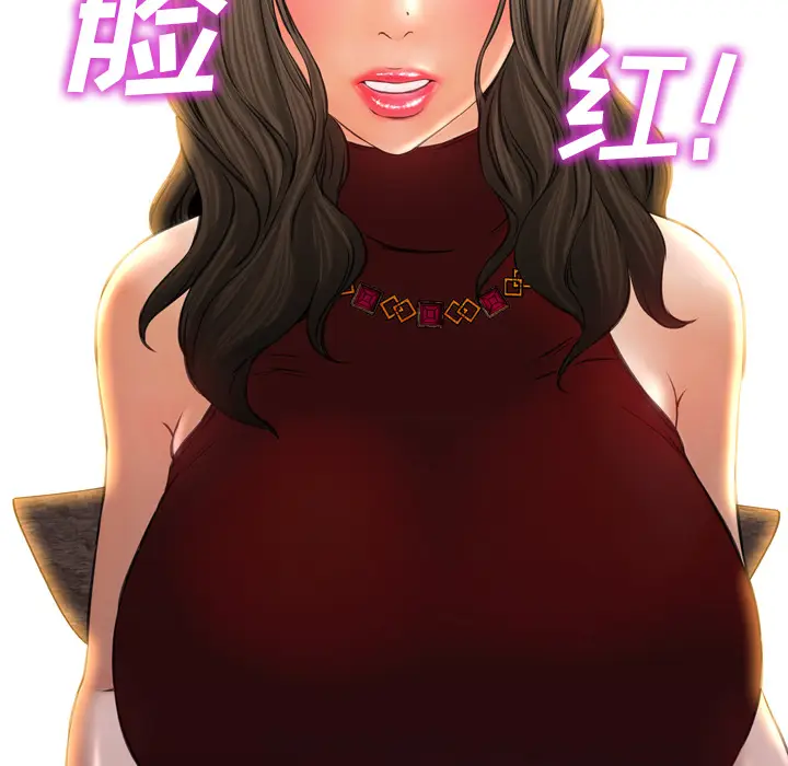 S商店的她[顶通]韩漫全集-第12话无删减无遮挡章节图片 