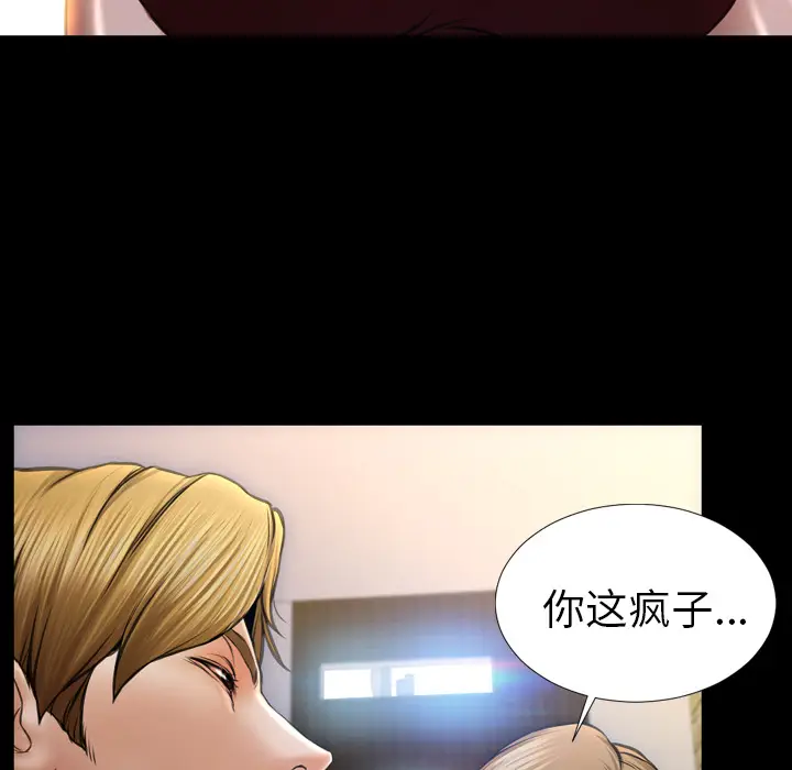 S商店的她[顶通]韩漫全集-第12话无删减无遮挡章节图片 
