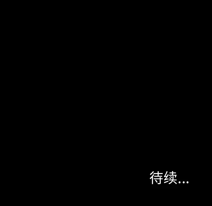 S商店的她[顶通]韩漫全集-第12话无删减无遮挡章节图片 