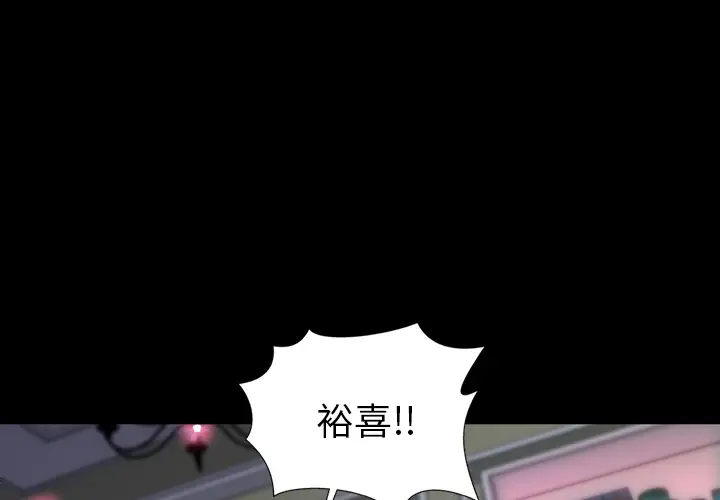 S商店的她[顶通]韩漫全集-第14话无删减无遮挡章节图片 